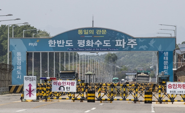 경기도 파주시 통일대교 남단. 뉴시스