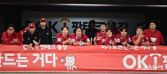1일 수원KT위즈파크에서 열린 ‘2024 신한 SOL 뱅크 KBO리그’ SSG 랜더스와 KT 위즈의 5위 결정전 경기에서 9회초 2사 1루 상황에서 SSG 선수들이 더그아웃에서 굳은 표정을 하고 있다.

    수원 ｜ 주현희 기자 teth1147@donga.com