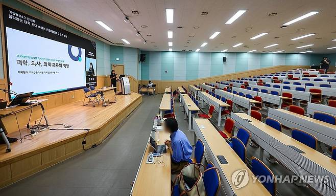 한산한 서울의대·병원 교수 비대위 심포지엄 (서울=연합뉴스) 서대연 기자 = 25일 오후 서울 종로구 서울대학교 의과대학에서 서울의대·서울대병원 교수협의회 비상대책위원회 주관으로 열린 '몰락하는 대학 시대 속에서 의과대학의 도전과 비전' 심포지엄이 한산한 모습으로 진행되고 있다. 2024.6.25 dwise@yna.co.kr