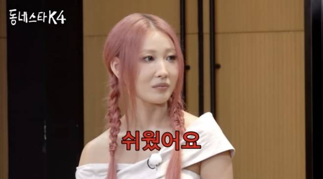 메이크업 아티스트 이사배/사진=유튜브 채널 '동네스타K' 캡처