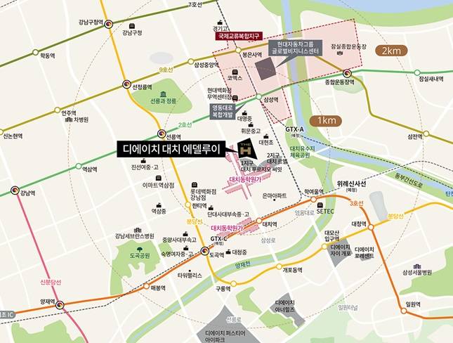 디에이치 대치 에델루이 입지환경 /자료=현대건설