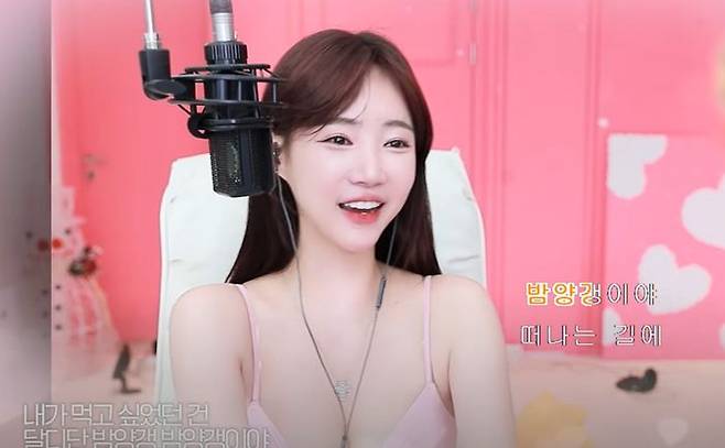 ⓒ셀리 유튜브 캡처