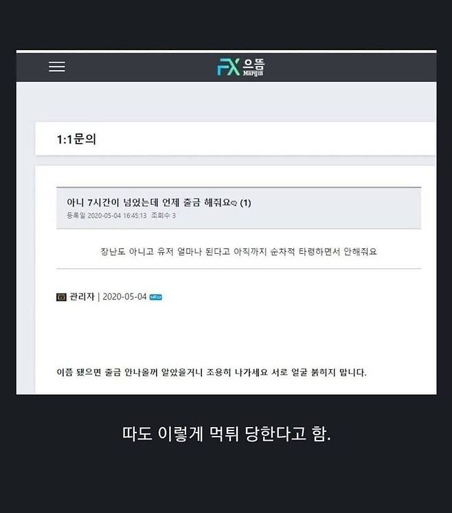 1000012279.jpg 사설토토 먹튀 레전드 모음.jpg 사설토토 먹튀 레전드 모음.jpg