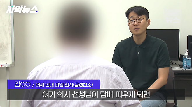 4.png \'어깨 인대 파열\' 수술하고 담배 계속 피웠더니 생긴 일