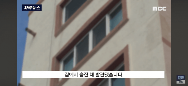 image.png "카카오맵에 안 나와요" 119 불렀는데..기막힌 죽음