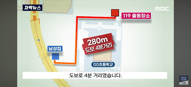 image.png "카카오맵에 안 나와요" 119 불렀는데..기막힌 죽음