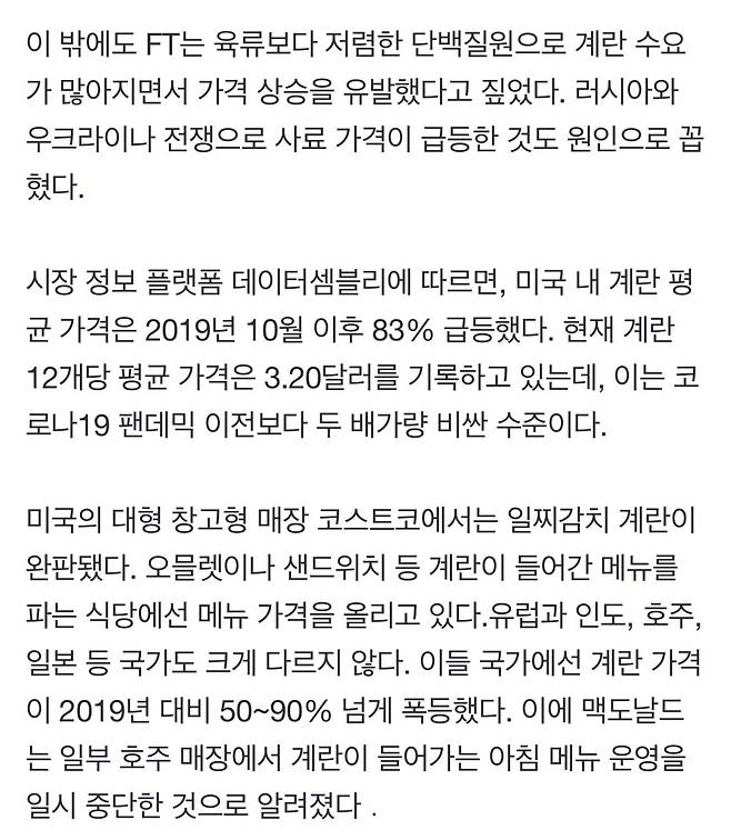 맥도날드 “맥모닝 판매 일시 중단”…원인은 ‘이것’ 가격 폭등