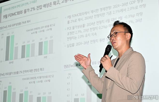 이재만 하나증권 글로벌투자분석실장이 지난 1일 오후 서울 강남구 코엑스 더플라츠에서 열린 헤럴드 머니 페스타 2024에서 ‘금리인하, 그 다음은’의 주제로 강연을 하고 있다. 오는 2일까지 열리는 ‘헤럴드 머니페스타 2024’는 ‘경제적 자유’란 미래를 설계하는 데 유용한 행사로 취업 준비생부터 직장인, 자영업자는 물론, 은퇴 후 행복한 삶을 계획 중인 중년층 등 다양한 계층을 위한 주식·부동산·금융상품·절세·가상자산 등 재테크와 관련한 모든 정보가 총망라된다. 임세준 기자