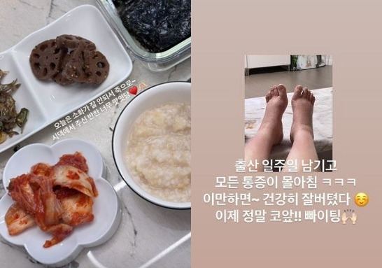 사진=배슬기 소셜미디어