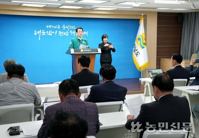 김영록 전라남도지사가 2일 도청 브리핑룸에서 ‘벼멸구 피해 재해 인정 및 특별재난지역 선포 촉구 건의문’을 발표하고 있다.