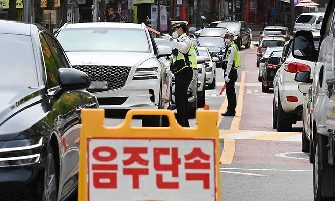 한 학교 인근 스쿨존에서 경찰들이 음주운전 단속을 하고 있다. 뉴시스