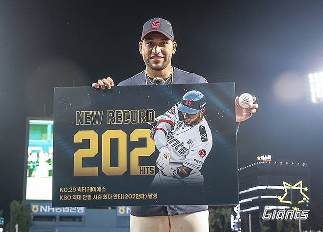 지난 1일 창원NC전에서 202안타를 달성한 뒤 기뻐하는 롯데 빅터 레이예스. 롯데 자이언츠 제공