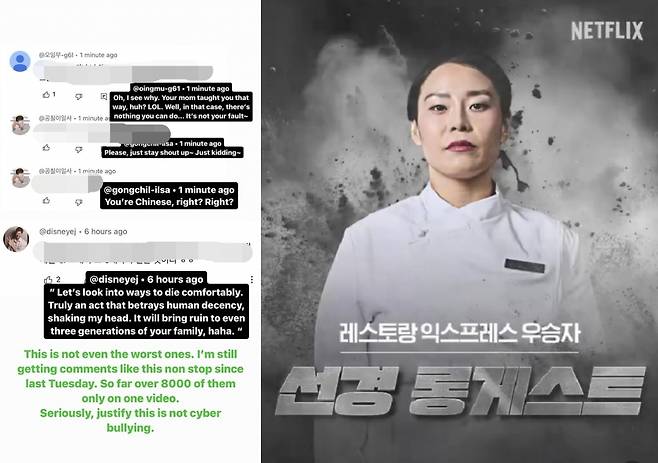 사진=선경 롱기스트 인스타그램