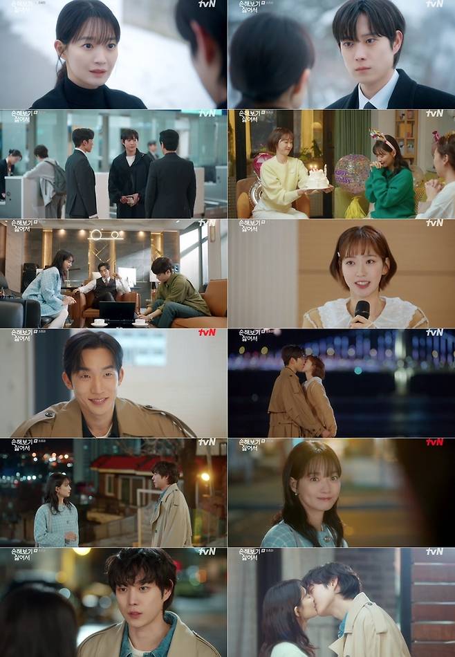 ‘손해 보기 싫어서’. 사진ㅣtvN X TVING