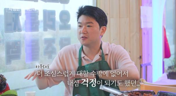 ENA, SBS Plus ‘나는솔로, 그 후 사랑은 계속된다’ (나솔사계)