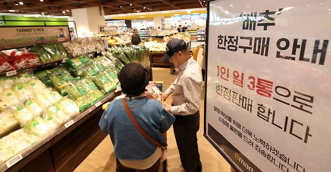 서울 시내 한 대형마트에서 시민들이 장을 보고 있다. /뉴스1