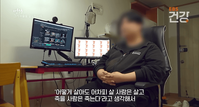 2.png 200만원 짜리 비만 수술 효과