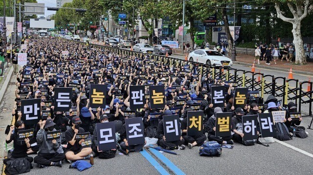 지난 9월21일 오후 서울 지하철 4호선 혜화역 앞 대학로에서 열린 ‘딥페이크 성착취 엄벌 촉구 시위: 만든 놈, 판 놈, 본 놈 모조리 처벌하라’ 집회에서 참석자들이 구호를 외치고 있다. 김채운 기자 cwk@hani.co.kr