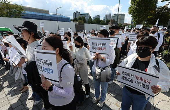 한국의학교육평가원 무력화 저지 결의대회/사진=연합뉴스