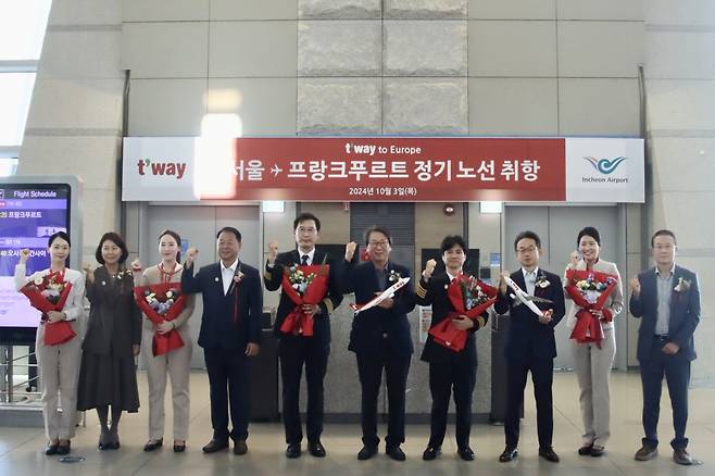 정홍근(왼쪽 여섯번째) 티웨이항공 대표이사, 신동익(오른쪽 세번째) 인천국제공항공사 허브화전략처장, 박인섭(왼쪽 두번째) 티웨이항공 객실본부장, 황영조(왼쪽 네번째) 티웨이항공 운송담당상무, 조병태(오른쪽 첫번째) 티웨이항공 인천공항지점장. [티웨이항공 제공]