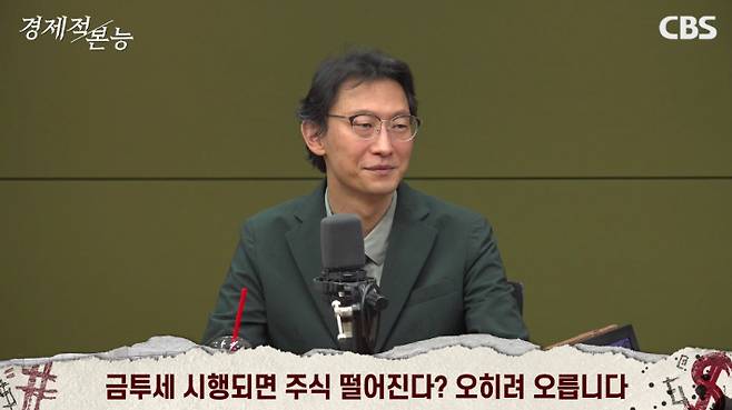 나라살림연구소 이상민 수석연구위원