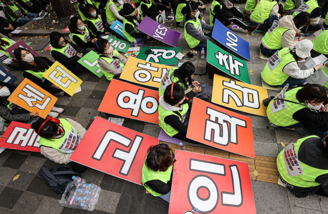 ▲ 2022년 11월 9일 오후 서울 중구 서울고용노동청 앞에서 열린 콜센터 노동자 직접고용 및 처우개선 요구 결의대회에서 참가자들이 팻말을 들고 있다. ⓒ연합뉴스