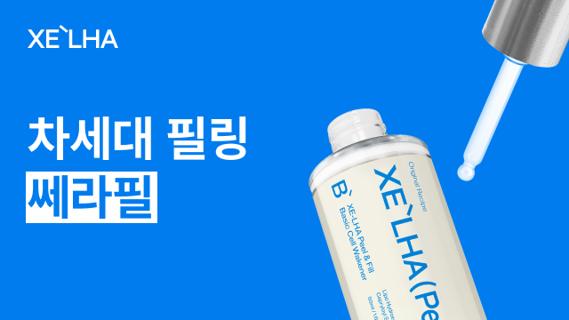 와이에스메디 제공