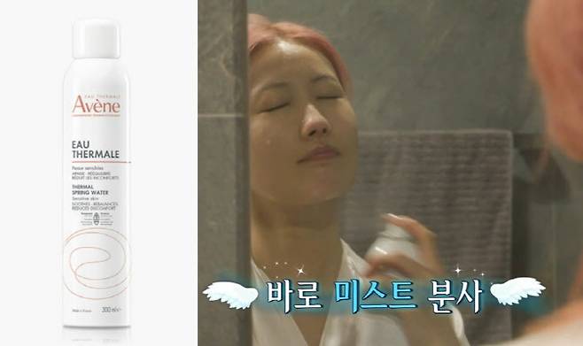 뷰티 크리에이터 이사배가 저녁 세안 후 아벤느의 ‘오 떼르말’ 미스트를 뿌리고 있다. (사진=MBC·아벤느)
