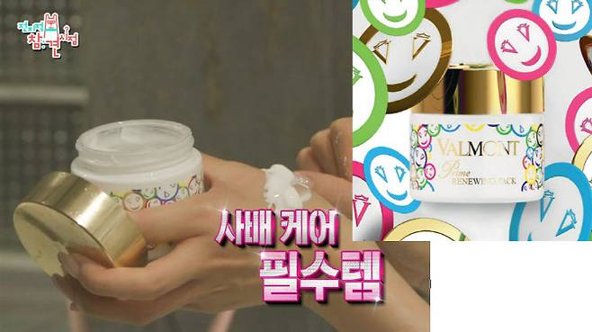 뷰티 크리에이터 이사배가 저녁 세안 후 발몽의 워시오프 팩 ‘리뉴잉 팩’으로 마무리하고 있다. (사진=MBC·발몽)