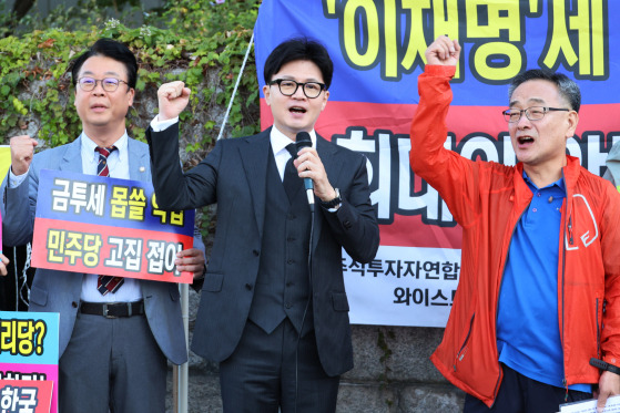 한동훈 국민의힘 대표가 4일 오전 서울 여의도 국회 앞에서 한국주식투자자연합회가 주최한 금융투자소득세(금투세) 폐지 촉구 집회에서 금투세 폐지를 위한 더불어민주당의 당론 확정을 촉구하며 구호를 외치고 있다. 〈사진=연합뉴스〉