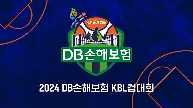 2024 KBL 컵대회