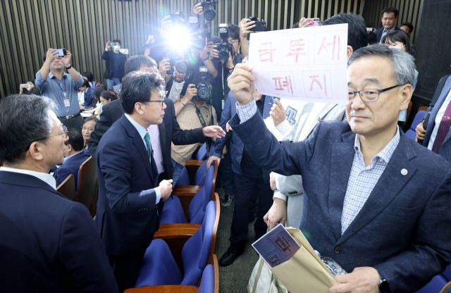 금투세 폐지를 주장하는 한국주식투자자연합회 회원들이 24일 국회에서 열린 금융투자소득세 관련 더불어민주당 정책의원총회 토론회 참석을 요구하며 항의하고 있다. 사진=김현민 기자 kimhyun81@