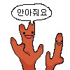 image.png 위험한 버섯종류중 하나