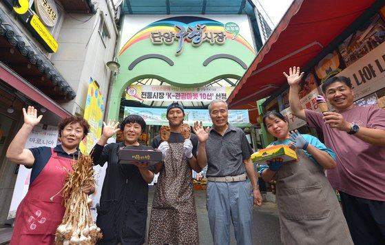 지난달 21일 충북 단양군 단양읍에 있는 구경시장 앞에서 상인들이 먹을거리를 소개하고 있다. 프리랜서 김성태