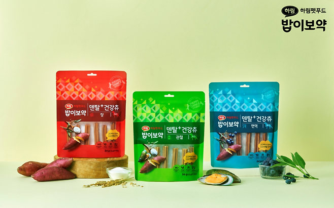 [사진제공 = 하림펫푸드]