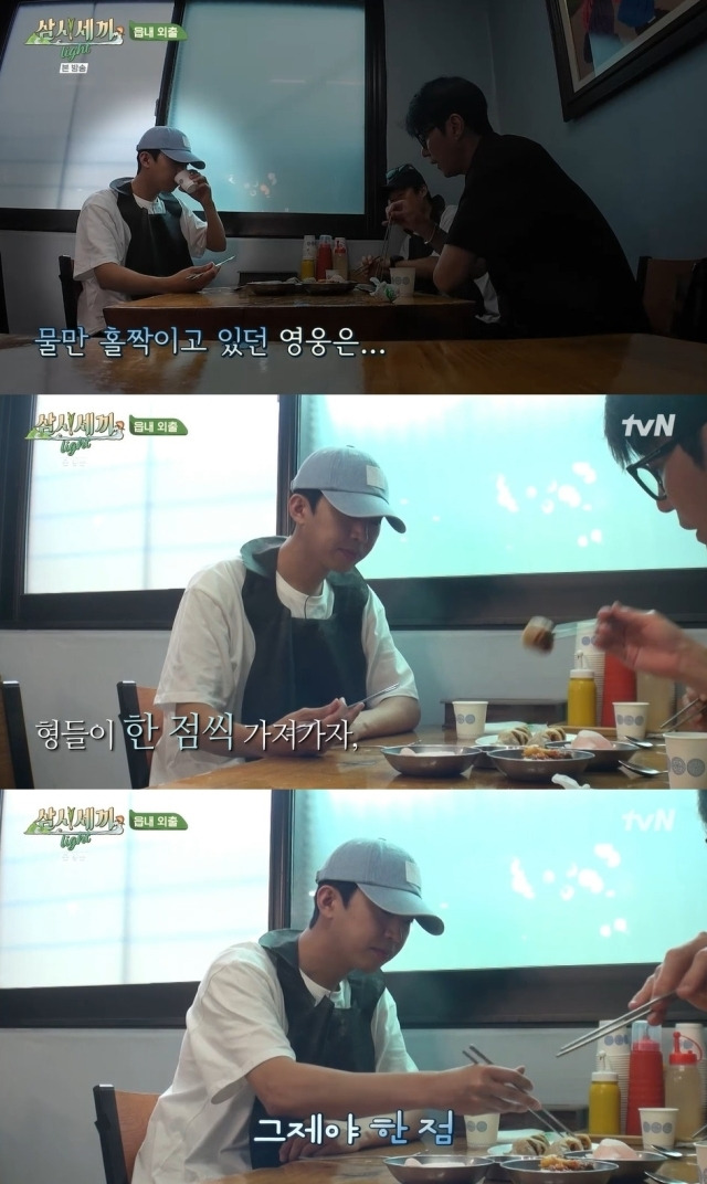 tvN '삼시세끼 Light' 방송 화면