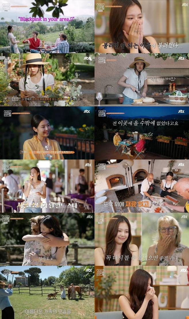 /사진 = JTBC '가브리엘'