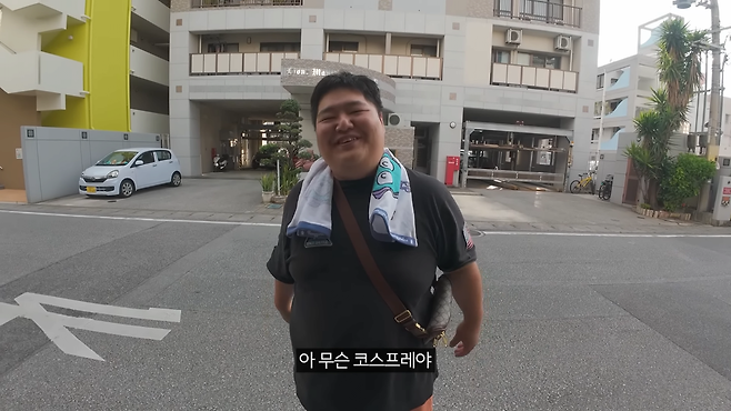 코스프레 하는 공혁준