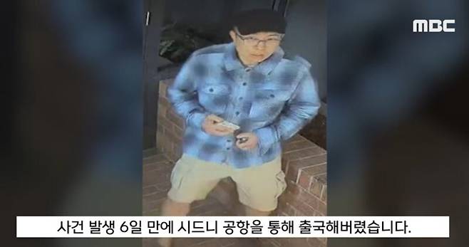 533.jpg 호주에서 갓난아기에게 뜨거운커피 뿌린 후 달아 난 남자의 정체