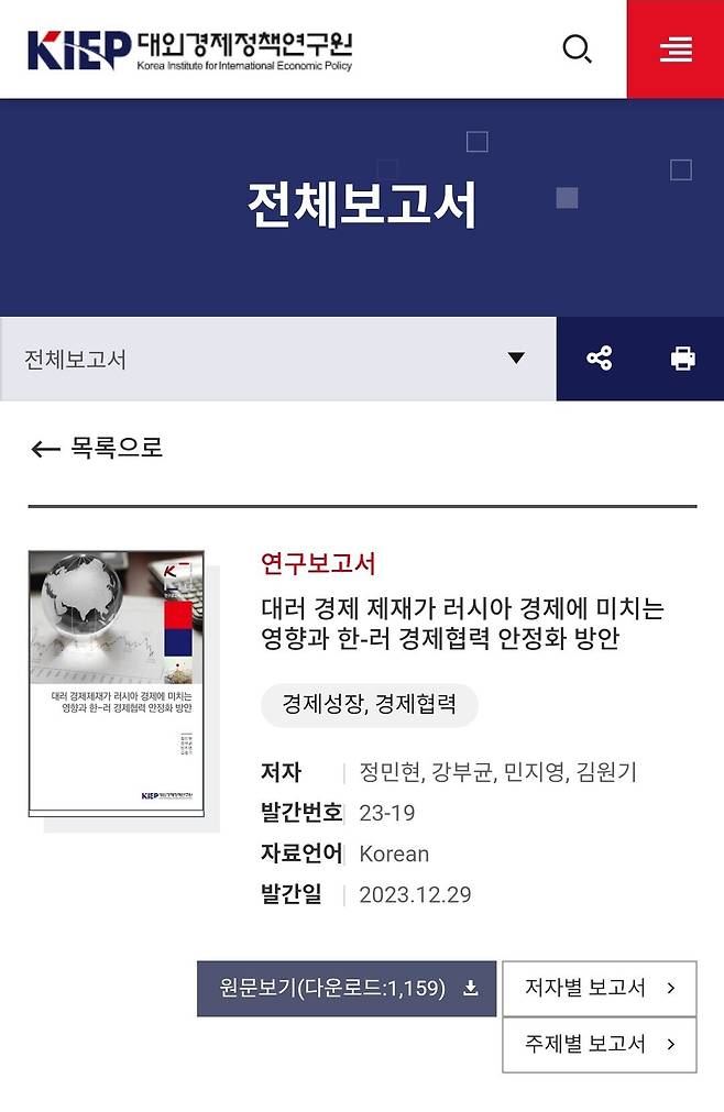 Screenshot_20241005_174912_Samsung Internet.jpg 커뮤 키배를 이기는 방법