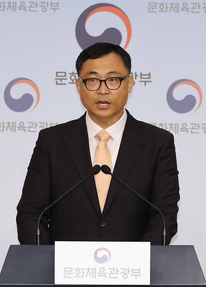 문화체육관광부 최현준 감사관이 2024년 10월2일 서울 종로구 정부서울청사 별관에서 대한축구협회 감독 선임 관련 감사 중간 결과 브리핑을 하고 있다. 연합뉴스