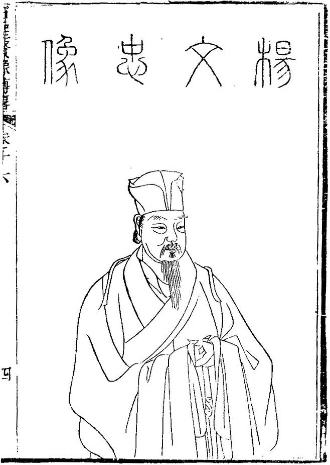 양정화(楊廷和, 1459-1529)는 다년간(1512-1515, 1517-1524) 내각대학사로 조정을 이끌고 가정제의 추대에도 앞장섰으나 ‘대례의’에서 황제에 맞서다가 실각했다.