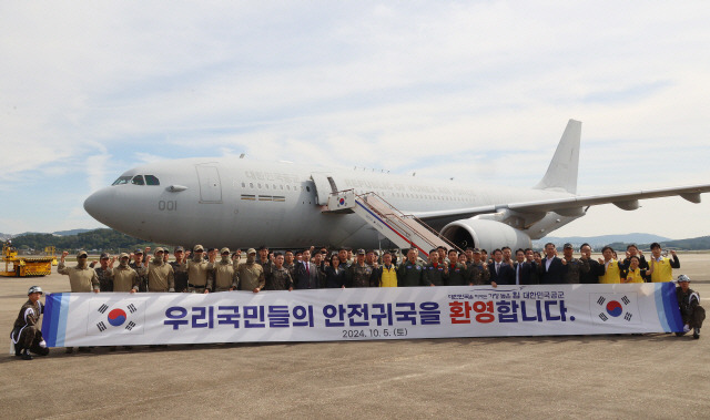 ▲ 무장단체 헤즈볼라를 상대로 한 이스라엘의 지상작전이 진행 중인 레바논 체류 국민 수송작전을 마친 군과 정부 관계자들이 5일 오후 서울공항에서 기념촬영을 하고 있다. 연합뉴스