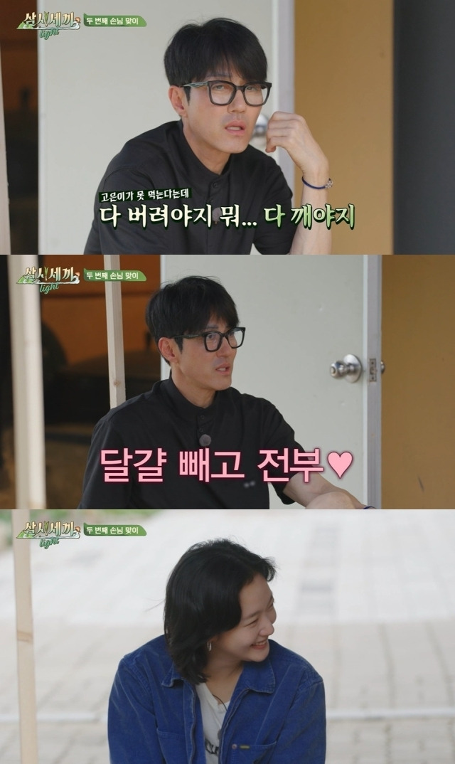 tvN '삼시세끼 Light' 방송 화면