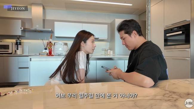 사진=지연 채널 영상 캡처