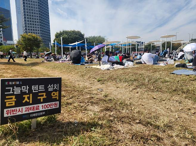 그늘막 텐트 설치 금지구역 [촬영 홍준석]