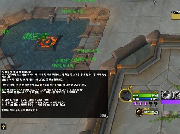 - 오버레이로 띄워놓고 체크할 수 있다&nbsp;