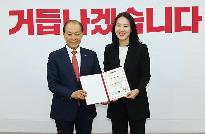 황우여 국민의힘 비상대책위원장이 지난 5월 국회에서 열린 주요 당직자 임명장 수여식에서 김혜란 대변인에게 임명장을 수여한 뒤 기념 촬영을 하고 있다./연합뉴스