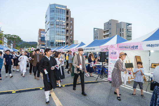 예산군 원도심에서 열린 '예산 문화유산 야행' 모습.사진=예산군 제공