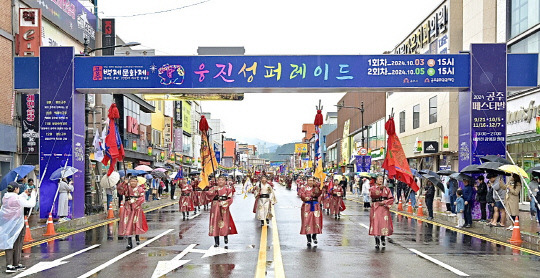 '제70회 백제문화제' 웅진성 퍼레이드. 공주시 제공